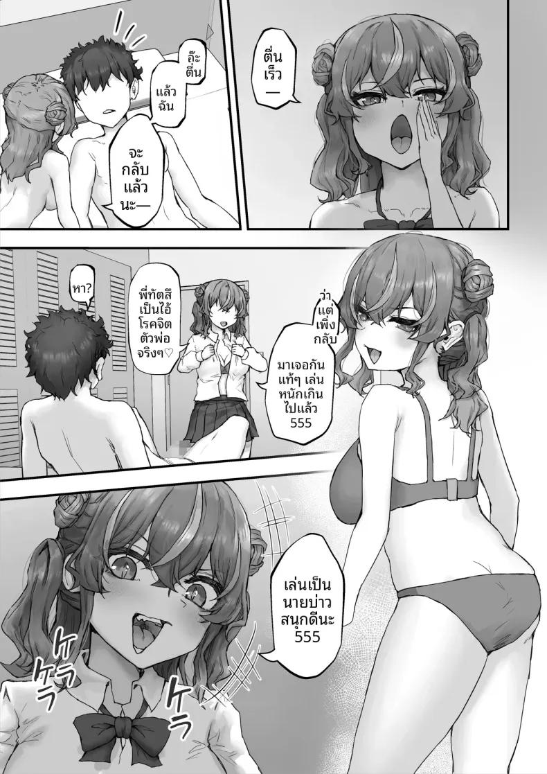 Doujin-Lc- อ่าน โดจิน มังฮวา เกาหลี ญี่ปุ่น จีน แปลไทย สั่งสอนเพื่อนสมัยเด็กจอมอวดดี (Hokke) ตอนที่ 1 2 3 4 5 6 7 8 9 10 11 12 13 14 ฟรี ไม่มีโฆษณา อ่าน โดจิน Manhwa เกาหลี ญี่ปุ่น จีน เรามีครบ คัดมาให้เน้นๆ โดจิน 18+ รับประกันความฟินโดย  Doujin Lc