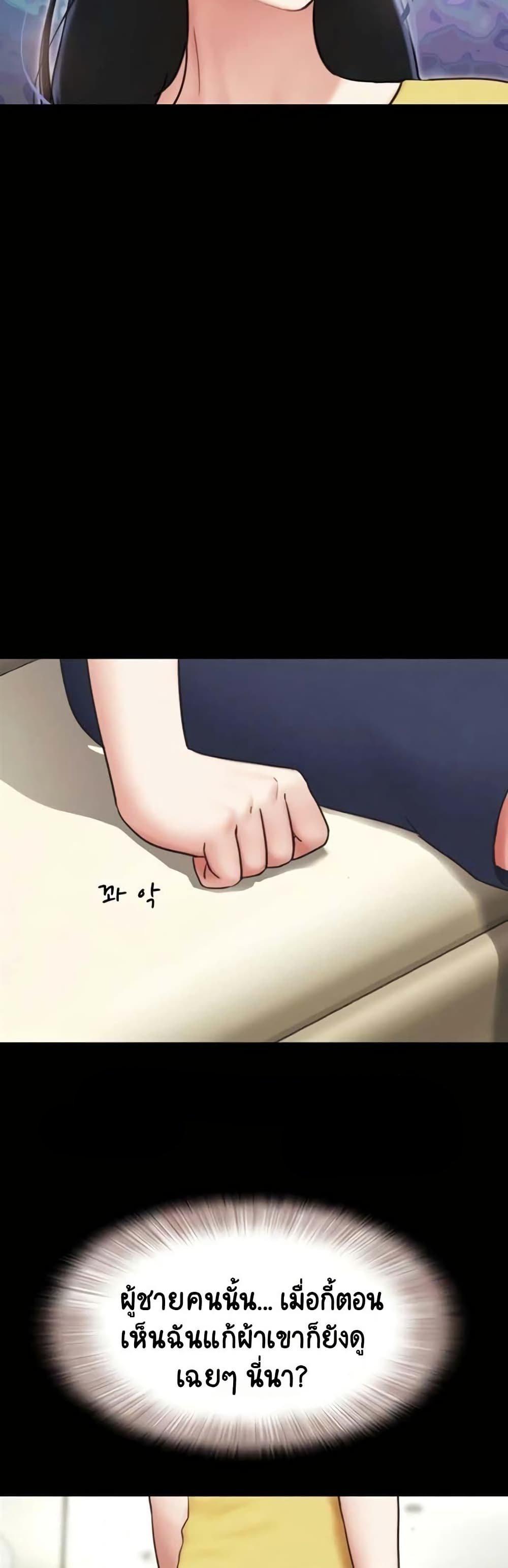 Doujin-Lc- อ่าน โดจิน มังฮวา เกาหลี ญี่ปุ่น จีน แปลไทย Soeun ตอนที่ 1 2 3 4 5 6 7 8 9 10 11 12 13 14 ฟรี ไม่มีโฆษณา อ่าน โดจิน Manhwa เกาหลี ญี่ปุ่น จีน เรามีครบ คัดมาให้เน้นๆ โดจิน 18+ รับประกันความฟินโดย  Doujin Lc