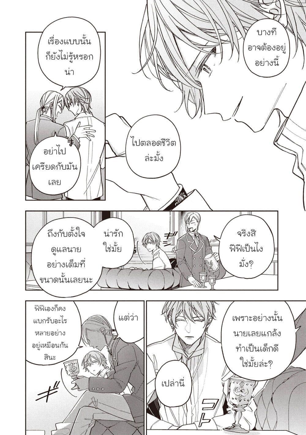 Manga-lc-com อ่านมังงะ อ่านการ์ตูน ออนไลน์ ฟรี Koushaku-ke no Aisare Nise Youjo ตอนที่ 1 2 3 4 5 6 7 8 9 10 11 12 13 14 ฟรี ไม่มีโฆษณา Manga-lc - อ่าน มังงะ อ่าน การ์ตูน ออนไลน์ อ่านมังงะ ฟรี