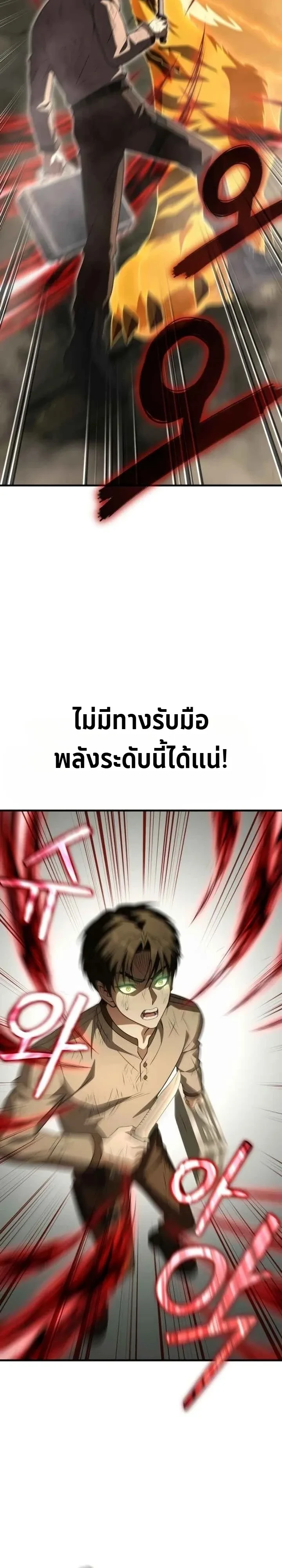 Manga-lc-com อ่านมังงะ อ่านการ์ตูน ออนไลน์ ฟรี Transcendence Due To A System Error ก้าวข้ามขีดจำกัดเผ่าพันธ ตอนที่ 1 2 3 4 5 6 7 8 9 10 11 12 13 14 ฟรี ไม่มีโฆษณา Manga-lc - อ่าน มังงะ อ่าน การ์ตูน ออนไลน์ อ่านมังงะ ฟรี