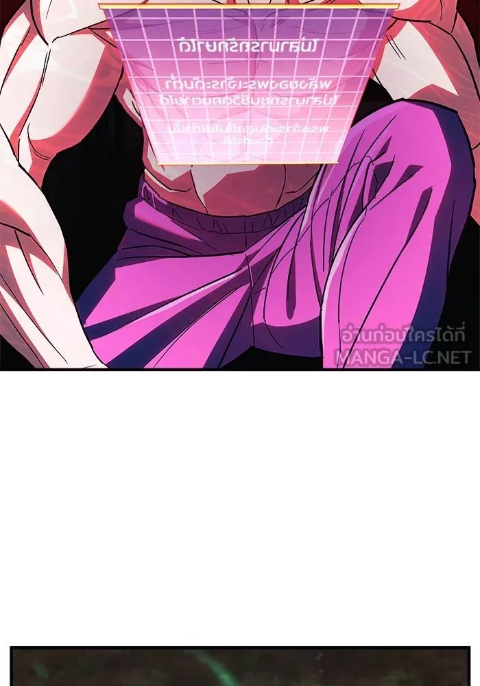 สัปดาห์นี้งดอัปตอนใหม่ ตอนที่ 71 รูปที่ 57