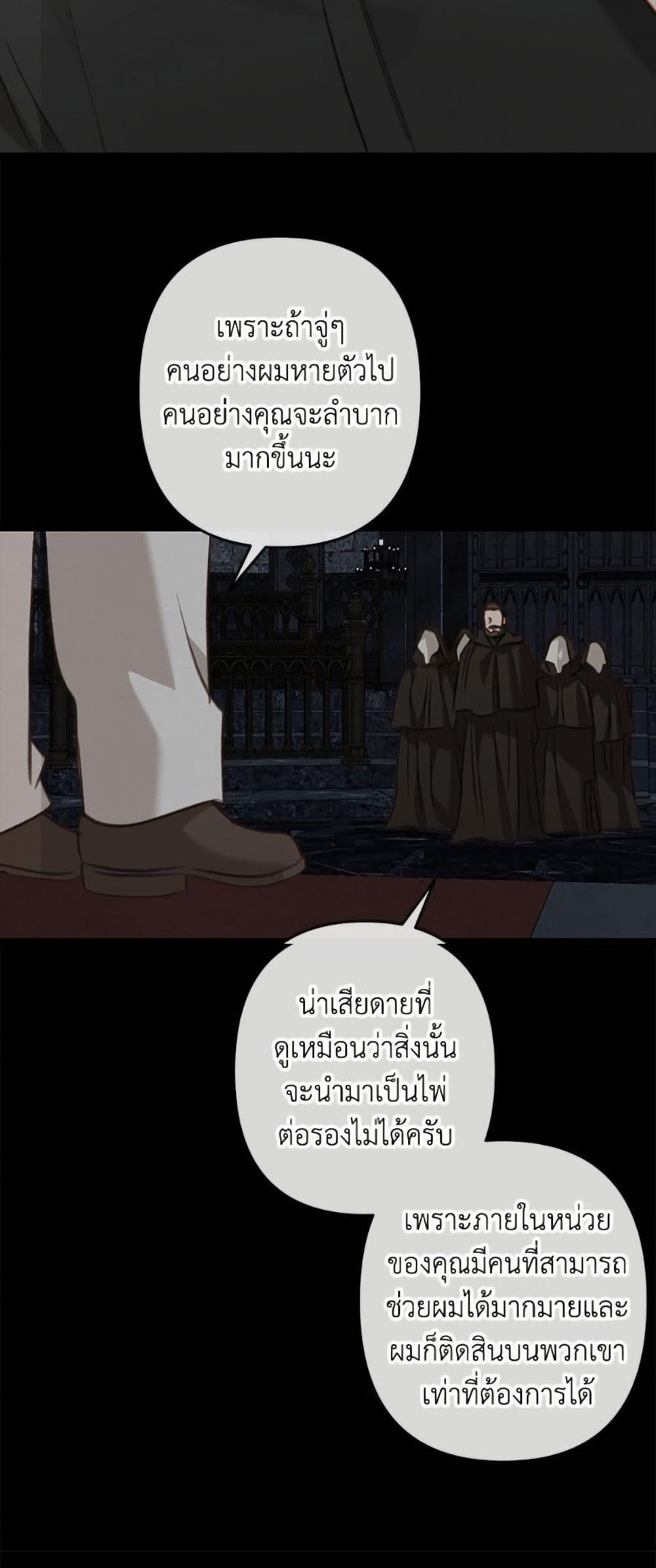 Manga-lc-com อ่านมังงะ อ่านการ์ตูน ออนไลน์ ฟรี How to Survive as a Maid in a Horror Game ตอนที่ 1 2 3 4 5 6 7 8 9 10 11 12 13 14 ฟรี ไม่มีโฆษณา Manga-lc - อ่าน มังงะ อ่าน การ์ตูน ออนไลน์ อ่านมังงะ ฟรี