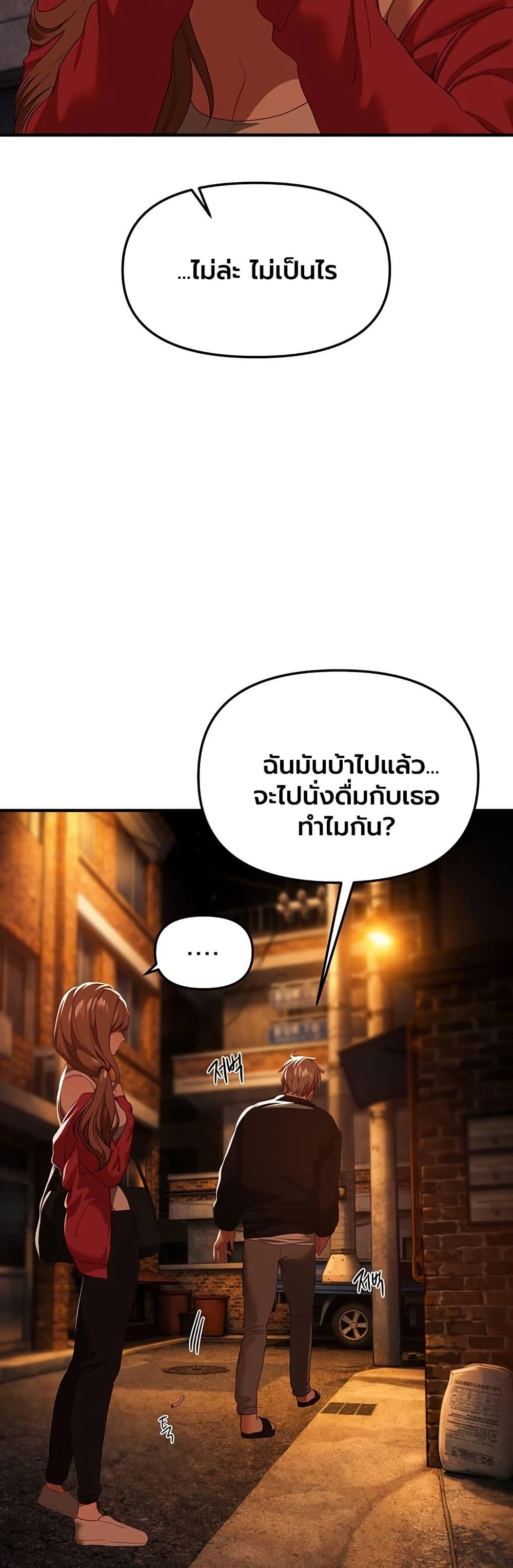 Doujin-Lc- อ่าน โดจิน มังฮวา เกาหลี ญี่ปุ่น จีน แปลไทย Beautiful Days ตอนที่ 1 2 3 4 5 6 7 8 9 10 11 12 13 14 ฟรี ไม่มีโฆษณา อ่าน โดจิน Manhwa เกาหลี ญี่ปุ่น จีน เรามีครบ คัดมาให้เน้นๆ โดจิน 18+ รับประกันความฟินโดย  Doujin Lc