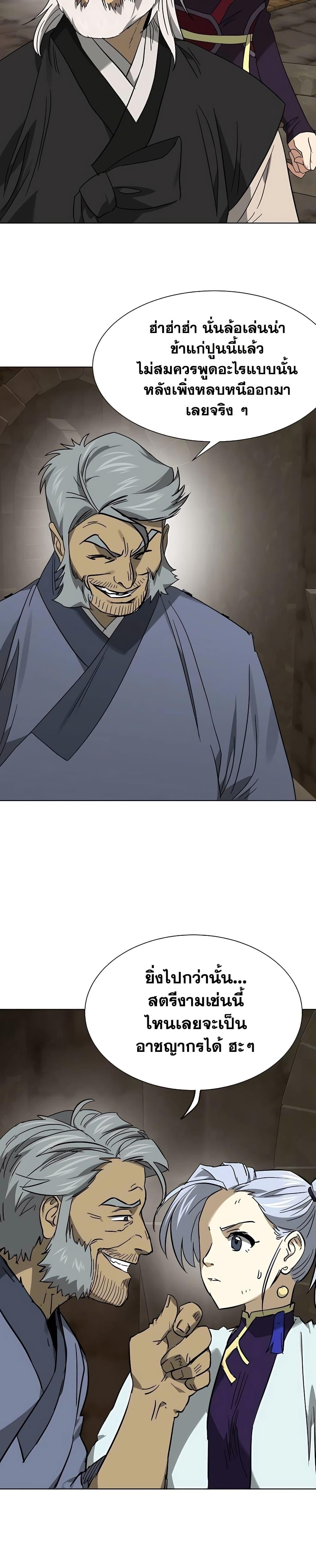 Manga-lc-com อ่านมังงะ อ่านการ์ตูน ออนไลน์ ฟรี Infinite Level Up in Murim ตอนที่ 1 2 3 4 5 6 7 8 9 10 11 12 13 14 ฟรี ไม่มีโฆษณา Manga-lc - อ่าน มังงะ อ่าน การ์ตูน ออนไลน์ อ่านมังงะ ฟรี