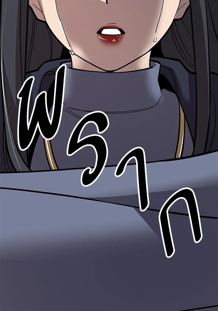 ยอดคนเลเวลทะลุ ตอนที่ 51 โลกที่ลุกเป็นไฟ (6) รูปที่ 130