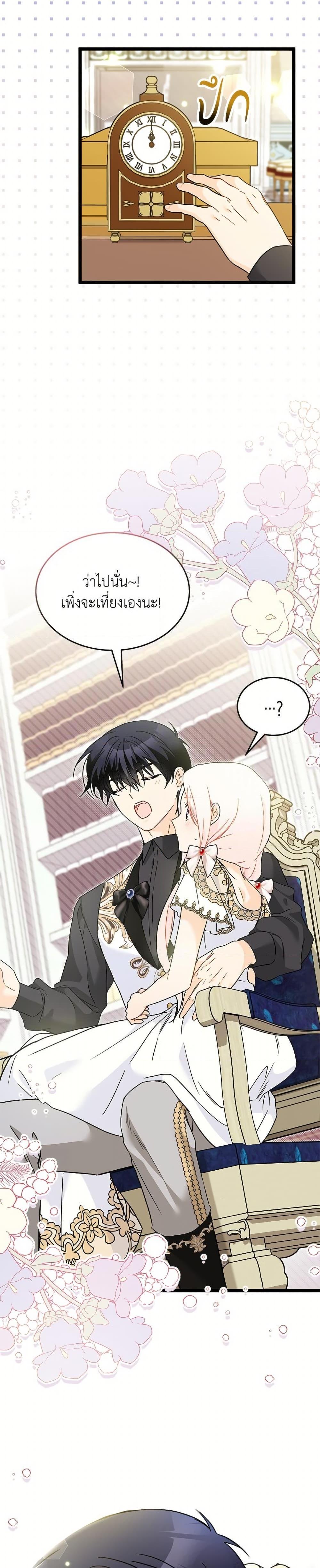 Manga-lc-com อ่านมังงะ อ่านการ์ตูน ออนไลน์ ฟรี The Symbiotic Relationship Between a Panther and a Rabbit ตอนที่ 1 2 3 4 5 6 7 8 9 10 11 12 13 14 ฟรี ไม่มีโฆษณา Manga-lc - อ่าน มังงะ อ่าน การ์ตูน ออนไลน์ อ่านมังงะ ฟรี