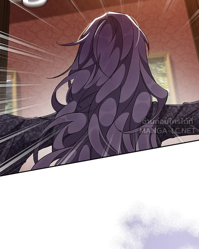 โอ้ ศัตรูที่รัก ตอนที่ 56 รูปที่ 90