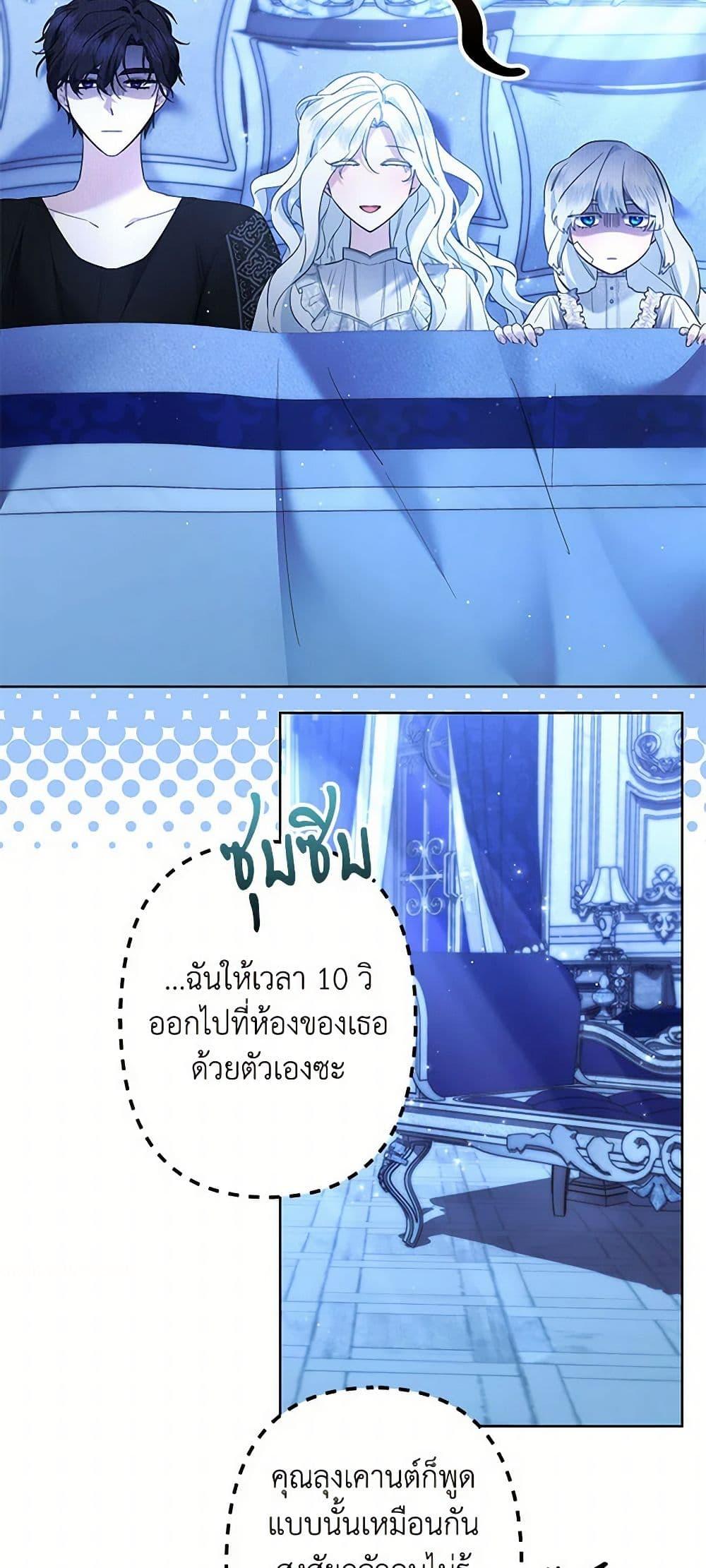 Manga-lc-com อ่านมังงะ อ่านการ์ตูน ออนไลน์ ฟรี I Need to Raise My Sister Right ตอนที่ 1 2 3 4 5 6 7 8 9 10 11 12 13 14 ฟรี ไม่มีโฆษณา Manga-lc - อ่าน มังงะ อ่าน การ์ตูน ออนไลน์ อ่านมังงะ ฟรี