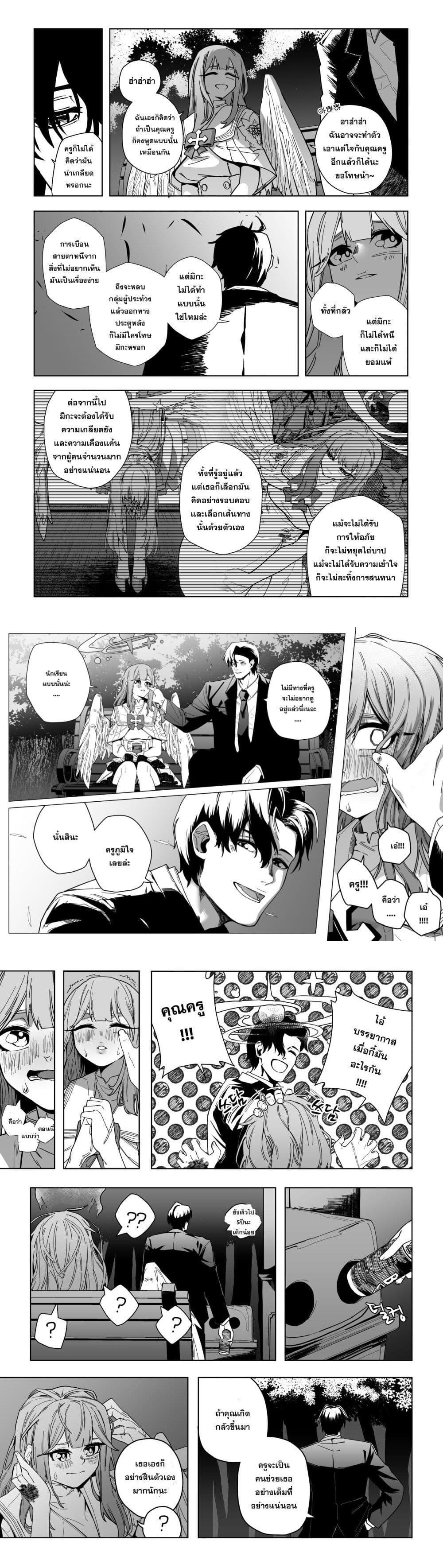 Manga-lc-com อ่านมังงะ อ่านการ์ตูน ออนไลน์ ฟรี Blue Archive – My Kyrie For You ตอนที่ 1 2 3 4 5 6 7 8 9 10 11 12 13 14 ฟรี ไม่มีโฆษณา Manga-lc - อ่าน มังงะ อ่าน การ์ตูน ออนไลน์ อ่านมังงะ ฟรี