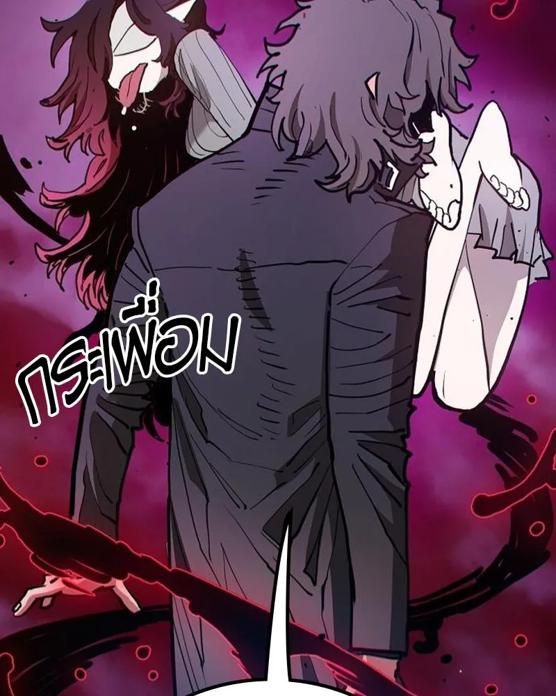 Player ตอนที่ 182 รูปที่ 41