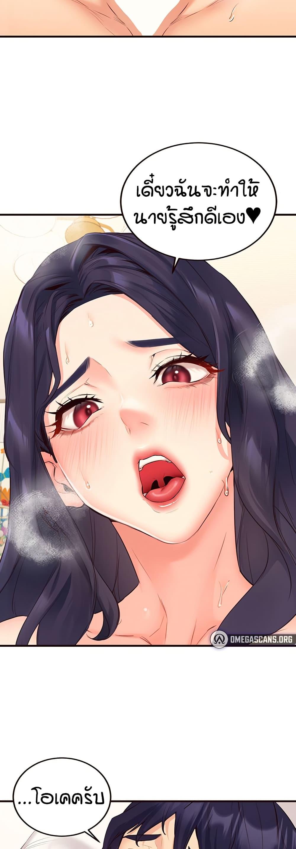 Doujin-Lc- อ่าน โดจิน มังฮวา เกาหลี ญี่ปุ่น จีน แปลไทย An Introduction to MILFs ตอนที่ 1 2 3 4 5 6 7 8 9 10 11 12 13 14 ฟรี ไม่มีโฆษณา อ่าน โดจิน Manhwa เกาหลี ญี่ปุ่น จีน เรามีครบ คัดมาให้เน้นๆ โดจิน 18+ รับประกันความฟินโดย  Doujin Lc