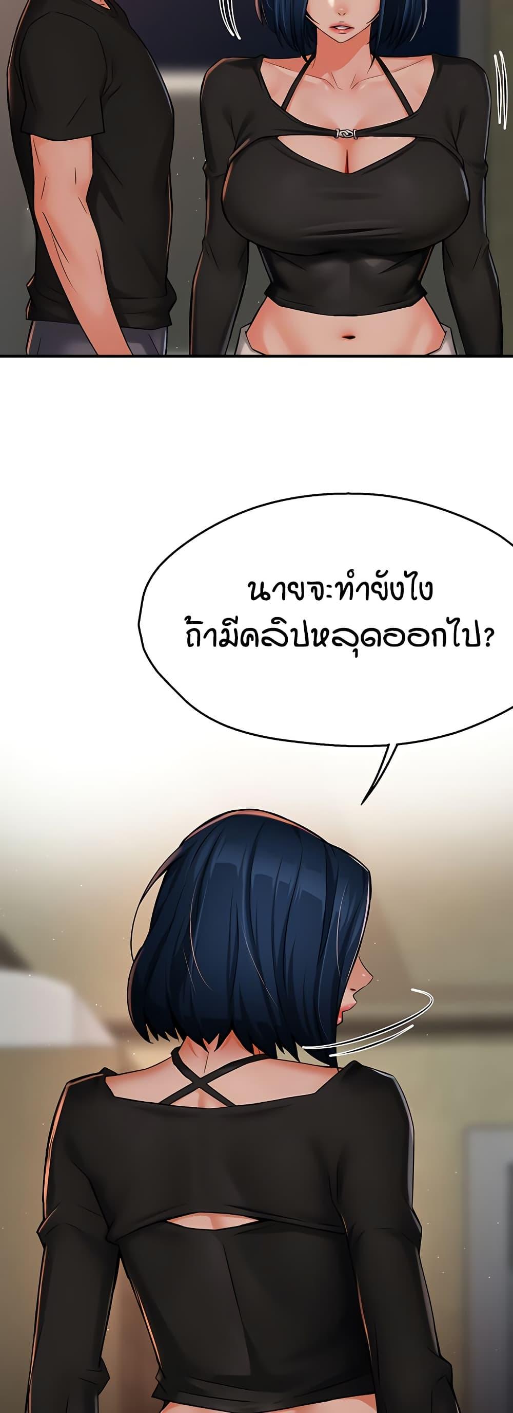 Doujin-Lc- อ่าน โดจิน มังฮวา เกาหลี ญี่ปุ่น จีน แปลไทย Yogurt Delivery Lady ตอนที่ 1 2 3 4 5 6 7 8 9 10 11 12 13 14 ฟรี ไม่มีโฆษณา อ่าน โดจิน Manhwa เกาหลี ญี่ปุ่น จีน เรามีครบ คัดมาให้เน้นๆ โดจิน 18+ รับประกันความฟินโดย  Doujin Lc