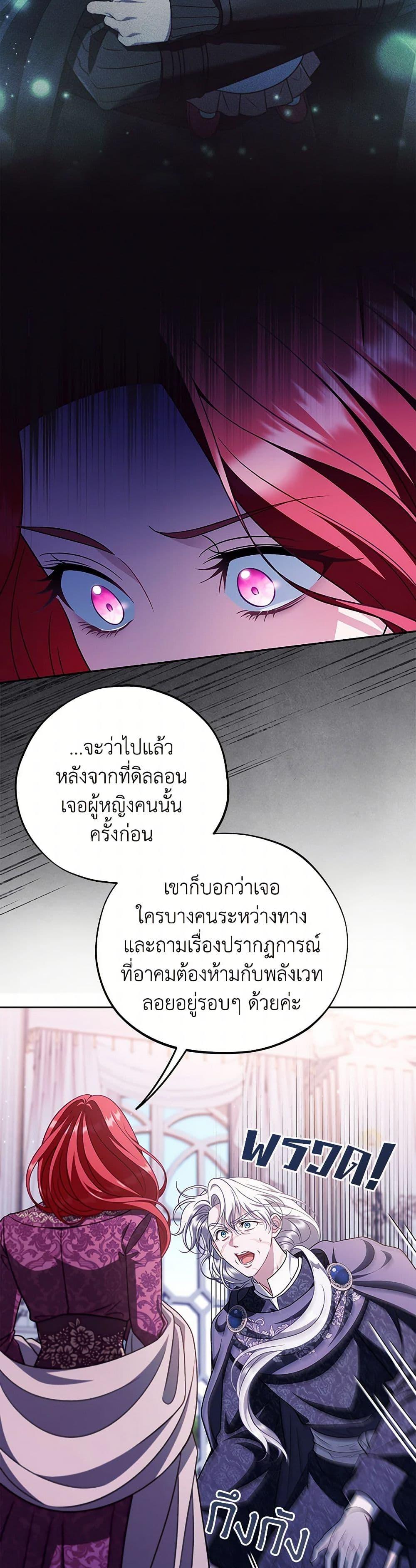 Manga-lc-com อ่านมังงะ อ่านการ์ตูน ออนไลน์ ฟรี I Will Become the Villain’s Poison Taster ตอนที่ 1 2 3 4 5 6 7 8 9 10 11 12 13 14 ฟรี ไม่มีโฆษณา Manga-lc - อ่าน มังงะ อ่าน การ์ตูน ออนไลน์ อ่านมังงะ ฟรี