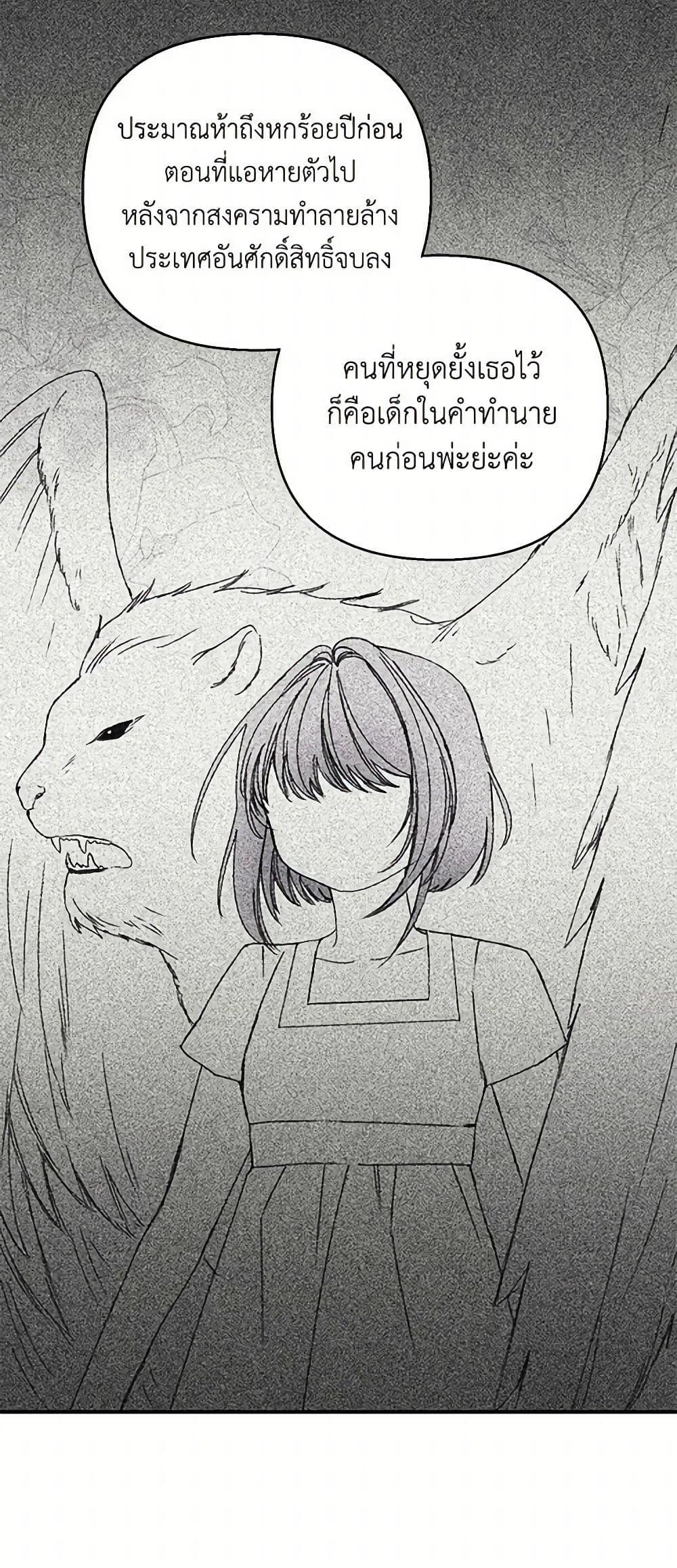 Manga-lc-com อ่านมังงะ อ่านการ์ตูน ออนไลน์ ฟรี Our Little Empress ตอนที่ 1 2 3 4 5 6 7 8 9 10 11 12 13 14 ฟรี ไม่มีโฆษณา Manga-lc - อ่าน มังงะ อ่าน การ์ตูน ออนไลน์ อ่านมังงะ ฟรี