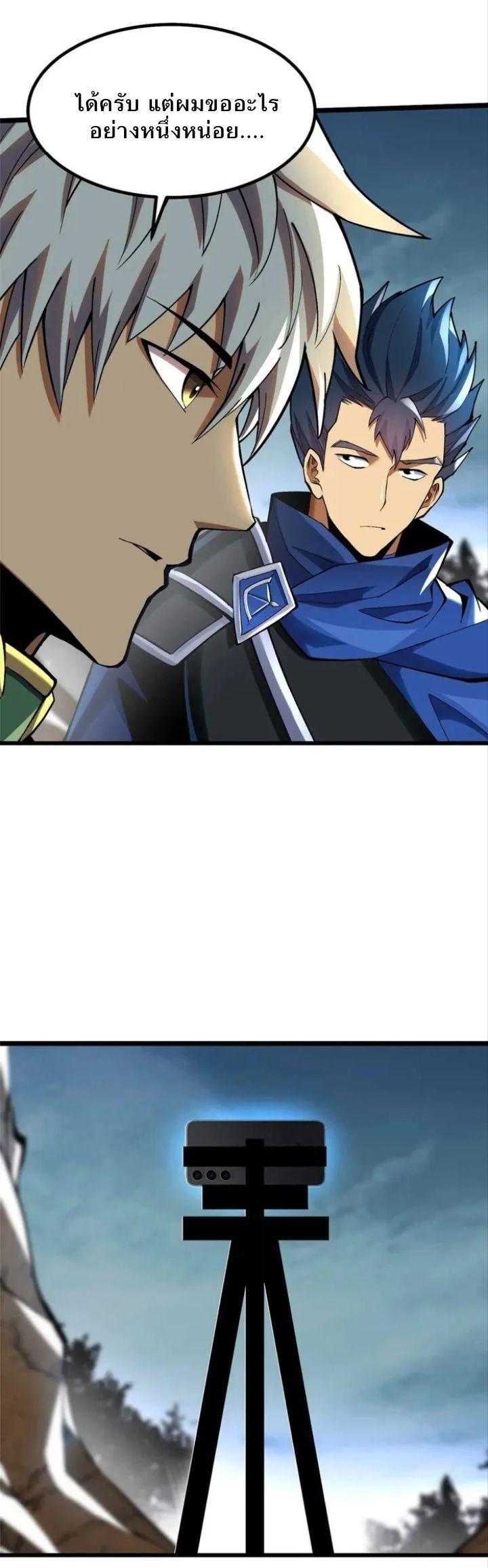 Manga-lc-com อ่านมังงะ อ่านการ์ตูน ออนไลน์ ฟรี I REALLY DON’T WANT TO LEARN FORBIDDEN SPELLS ตอนที่ 1 2 3 4 5 6 7 8 9 10 11 12 13 14 ฟรี ไม่มีโฆษณา Manga-lc - อ่าน มังงะ อ่าน การ์ตูน ออนไลน์ อ่านมังงะ ฟรี