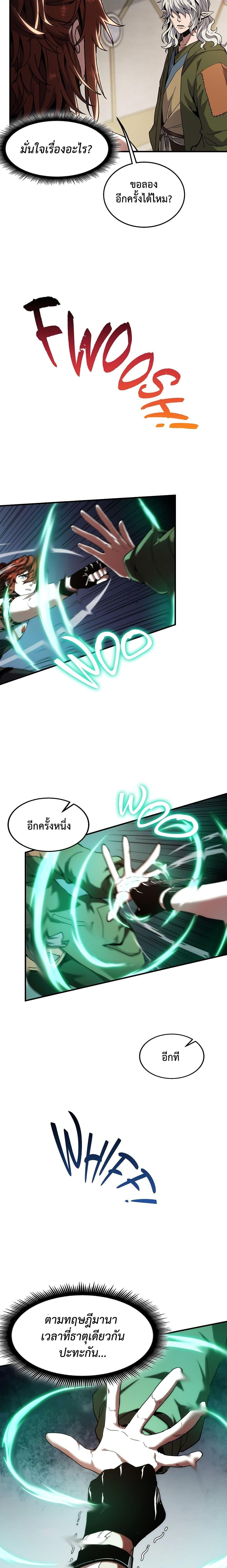 Manga-lc-com อ่านมังงะ อ่านการ์ตูน ออนไลน์ ฟรี The Beginning After the End ตอนที่ 1 2 3 4 5 6 7 8 9 10 11 12 13 14 ฟรี ไม่มีโฆษณา Manga-lc - อ่าน มังงะ อ่าน การ์ตูน ออนไลน์ อ่านมังงะ ฟรี