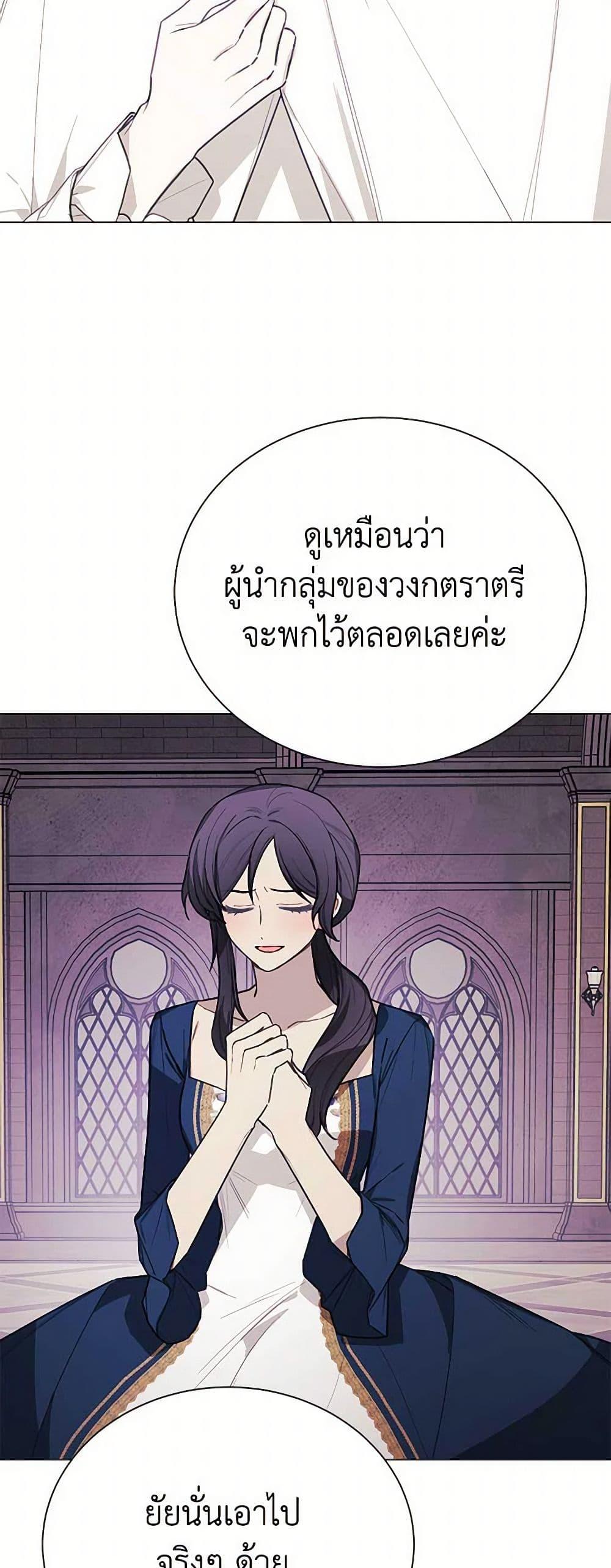 Manga-lc-com อ่านมังงะ อ่านการ์ตูน ออนไลน์ ฟรี The Princess’s Doll Shop ตอนที่ 1 2 3 4 5 6 7 8 9 10 11 12 13 14 ฟรี ไม่มีโฆษณา Manga-lc - อ่าน มังงะ อ่าน การ์ตูน ออนไลน์ อ่านมังงะ ฟรี
