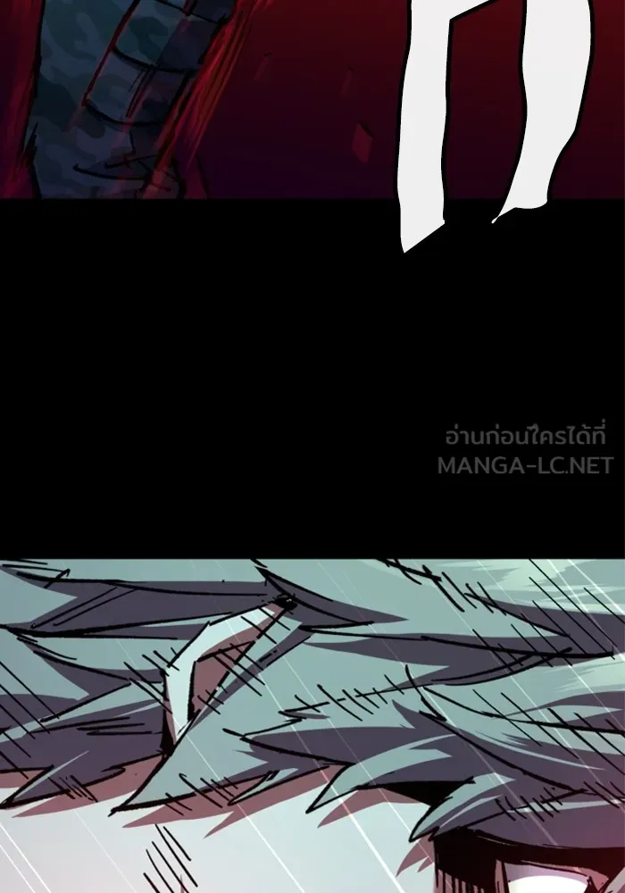 พี่ชายสายบอดี้การ์ด ตอนที่ 155 รูปที่ 114