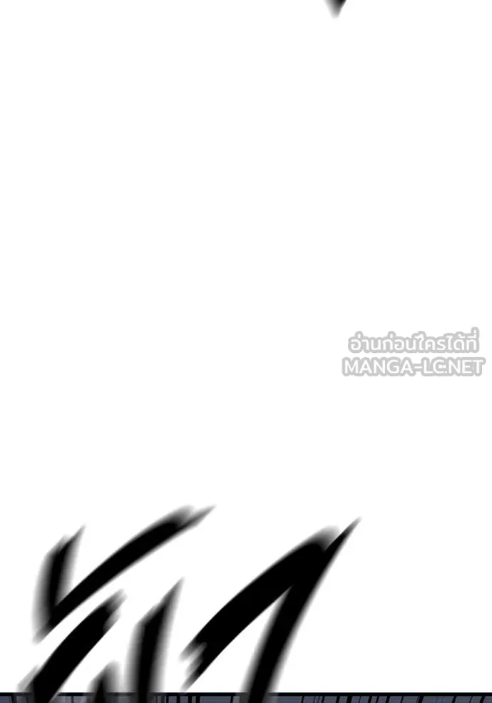 มหาสงครามคนแกร่ง ตอนที่ 40 รูปที่ 32