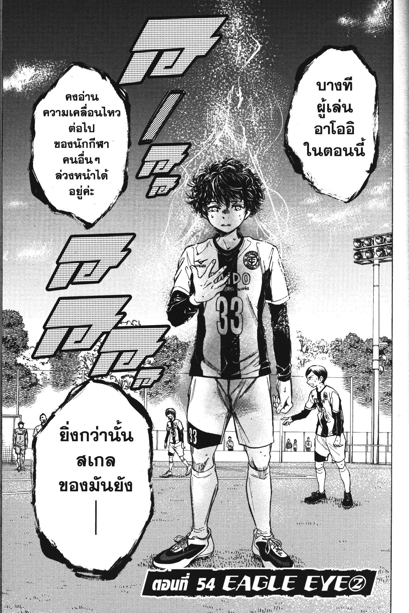 Manga-lc-com อ่านมังงะ อ่านการ์ตูน ออนไลน์ ฟรี Ao Ashi แข้งเด็กหัวใจนักสู้ ตอนที่ 1 2 3 4 5 6 7 8 9 10 11 12 13 14 ฟรี ไม่มีโฆษณา Manga-lc - อ่าน มังงะ อ่าน การ์ตูน ออนไลน์ อ่านมังงะ ฟรี