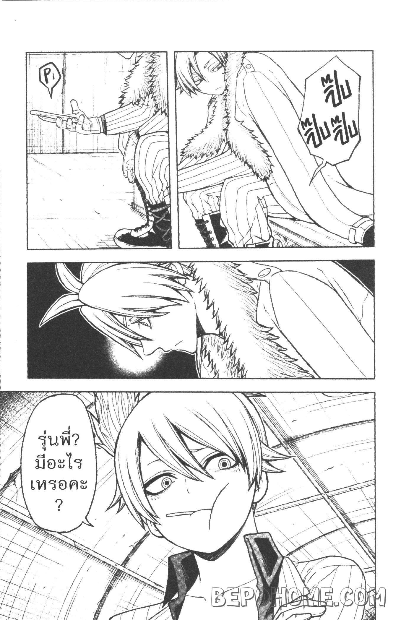 Manga-lc-com อ่านมังงะ อ่านการ์ตูน ออนไลน์ ฟรี Tougen Anki สงครามเลือดอสูร ตอนที่ 1 2 3 4 5 6 7 8 9 10 11 12 13 14 ฟรี ไม่มีโฆษณา Manga-lc - อ่าน มังงะ อ่าน การ์ตูน ออนไลน์ อ่านมังงะ ฟรี