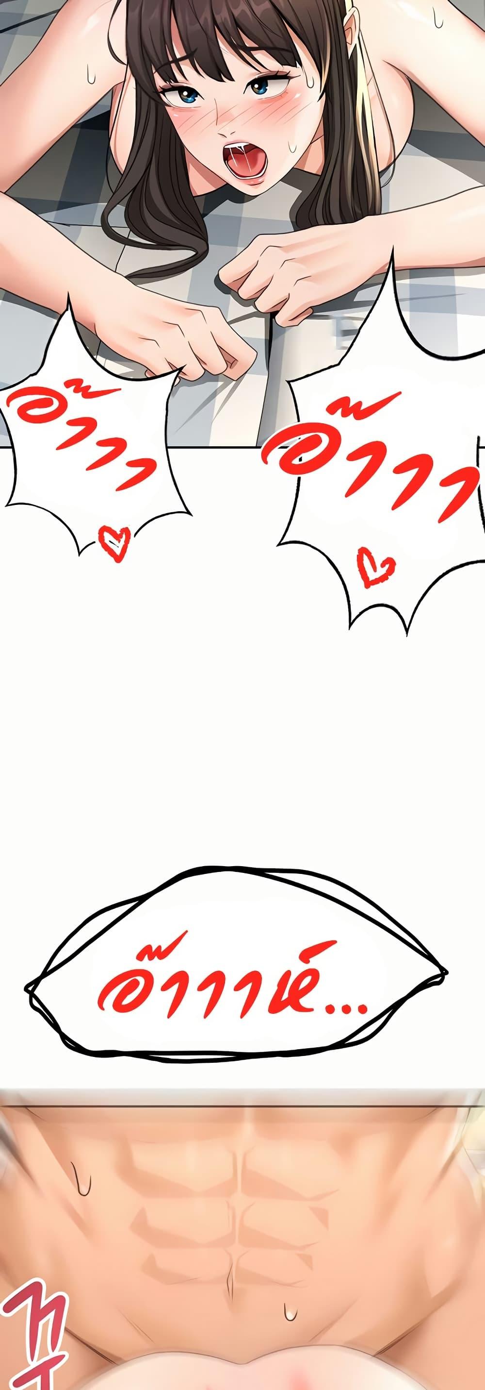 Doujin-Lc- อ่าน โดจิน มังฮวา เกาหลี ญี่ปุ่น จีน แปลไทย Rooftop Sex King ตอนที่ 1 2 3 4 5 6 7 8 9 10 11 12 13 14 ฟรี ไม่มีโฆษณา อ่าน โดจิน Manhwa เกาหลี ญี่ปุ่น จีน เรามีครบ คัดมาให้เน้นๆ โดจิน 18+ รับประกันความฟินโดย  Doujin Lc