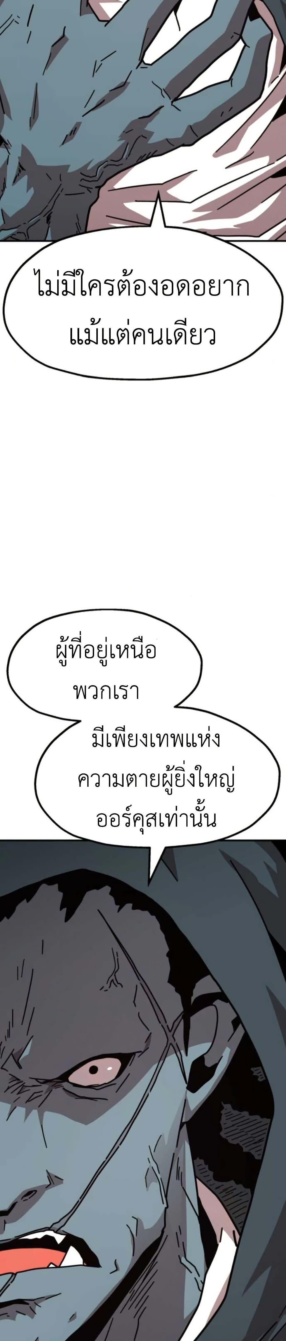 Manga-lc-com อ่านมังงะ อ่านการ์ตูน ออนไลน์ ฟรี The Boss Is Too Strong ตอนที่ 1 2 3 4 5 6 7 8 9 10 11 12 13 14 ฟรี ไม่มีโฆษณา Manga-lc - อ่าน มังงะ อ่าน การ์ตูน ออนไลน์ อ่านมังงะ ฟรี