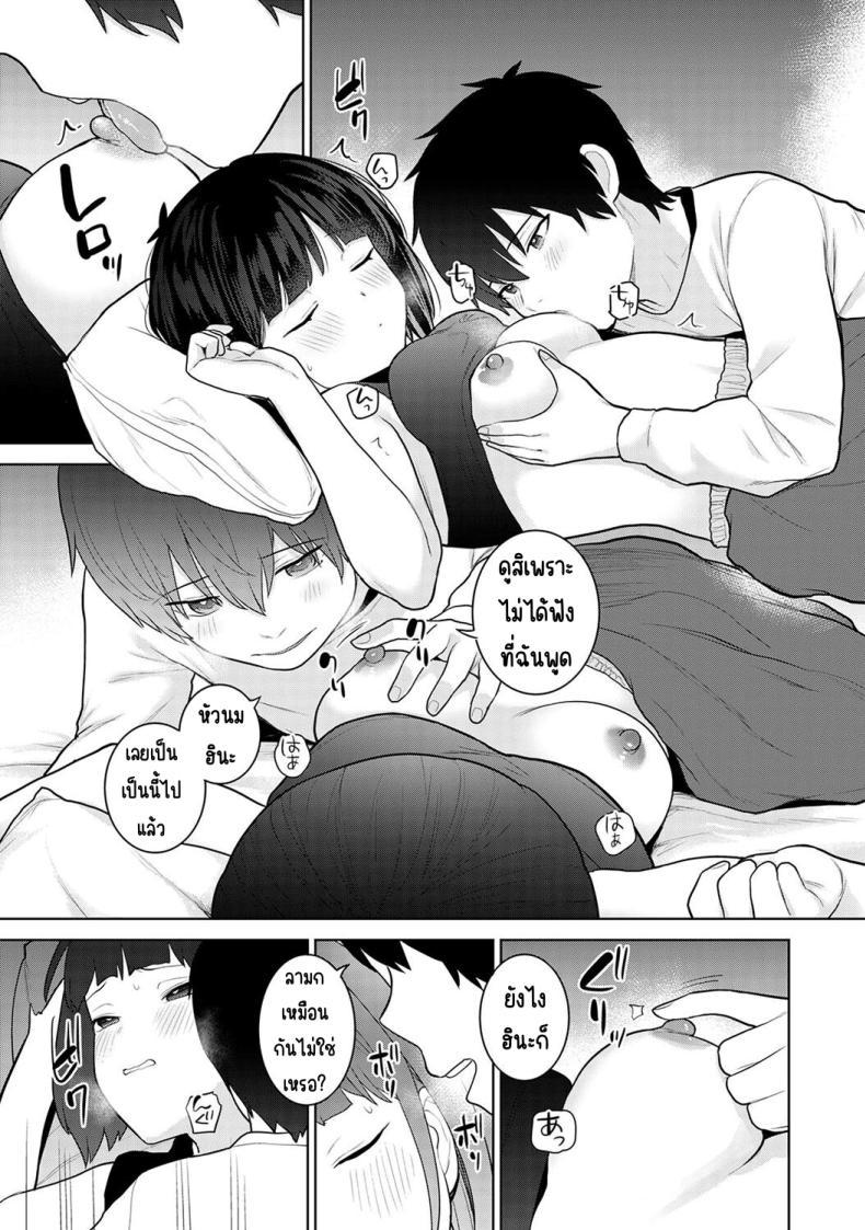 Doujin-Lc- อ่าน โดจิน มังฮวา เกาหลี ญี่ปุ่น จีน แปลไทย ตั้งแต่วันนี้ไปคือครอบครัวและคนรัก [Azuse] Kyou kara Kazoku, Soshite Koibito ตอนที่ 1 2 3 4 5 6 7 8 9 10 11 12 13 14 ฟรี ไม่มีโฆษณา อ่าน โดจิน Manhwa เกาหลี ญี่ปุ่น จีน เรามีครบ คัดมาให้เน้นๆ โดจิน 18+ รับประกันความฟินโดย  Doujin Lc