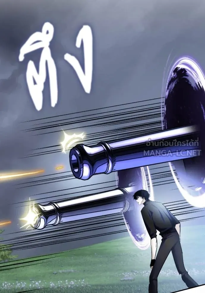 Return to Player ตอนที่ 193 รูปที่ 56