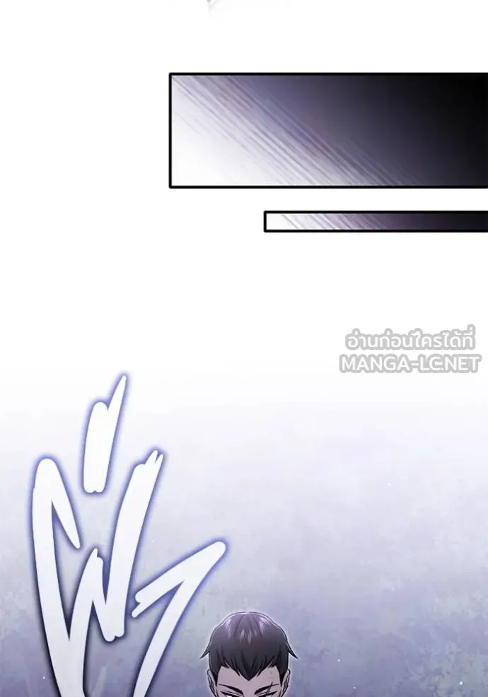 Regressor’s Life Aft ตอนที่ 58 รูปที่ 128