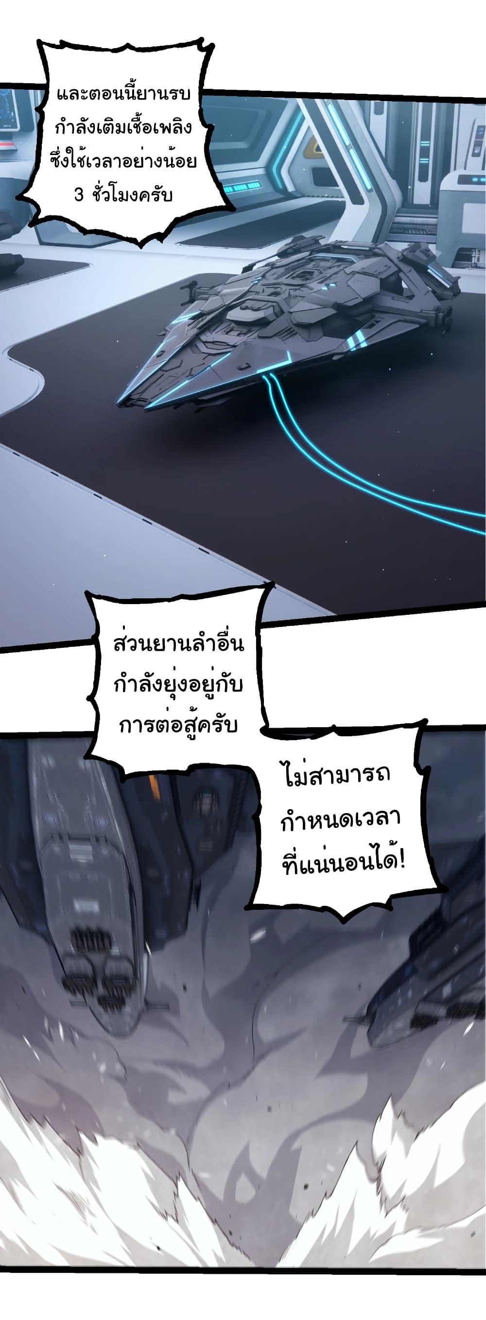 Manga-lc-com อ่านมังงะ อ่านการ์ตูน ออนไลน์ ฟรี Evolution from the Big Tree ตอนที่ 1 2 3 4 5 6 7 8 9 10 11 12 13 14 ฟรี ไม่มีโฆษณา Manga-lc - อ่าน มังงะ อ่าน การ์ตูน ออนไลน์ อ่านมังงะ ฟรี