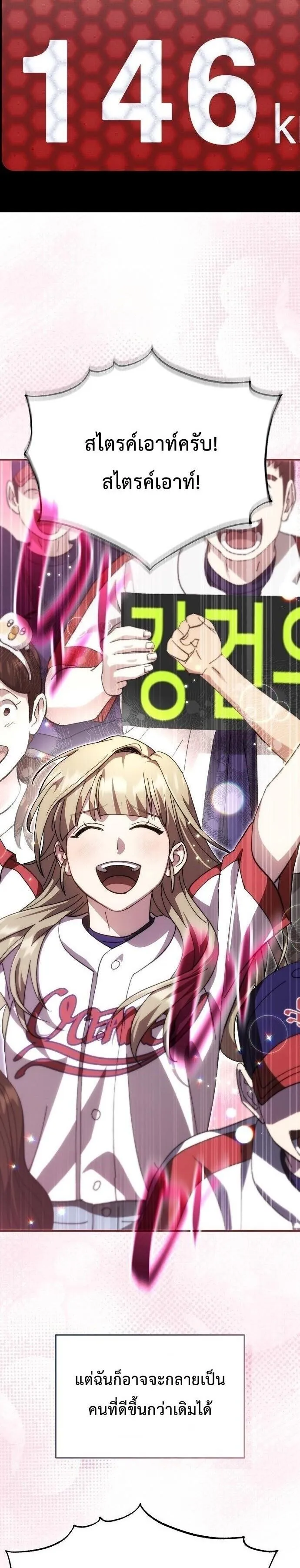 Manga-lc-com อ่านมังงะ อ่านการ์ตูน ออนไลน์ ฟรี Genius Hitter Hits Fastball ตอนที่ 1 2 3 4 5 6 7 8 9 10 11 12 13 14 ฟรี ไม่มีโฆษณา Manga-lc - อ่าน มังงะ อ่าน การ์ตูน ออนไลน์ อ่านมังงะ ฟรี