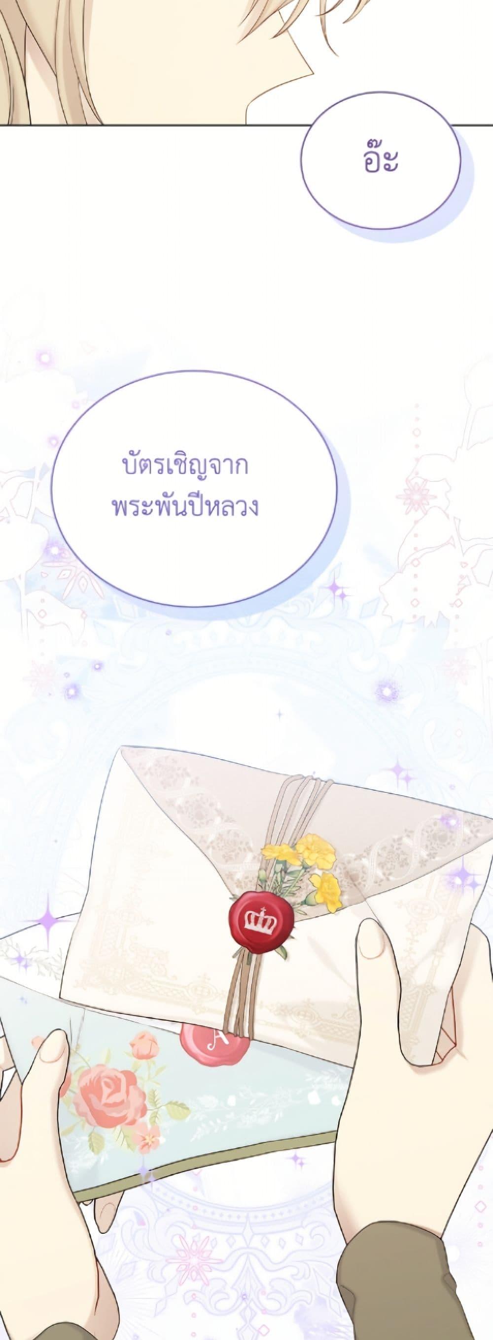 Manga-lc-com อ่านมังงะ อ่านการ์ตูน ออนไลน์ ฟรี The Viridescent Crown ตอนที่ 1 2 3 4 5 6 7 8 9 10 11 12 13 14 ฟรี ไม่มีโฆษณา Manga-lc - อ่าน มังงะ อ่าน การ์ตูน ออนไลน์ อ่านมังงะ ฟรี