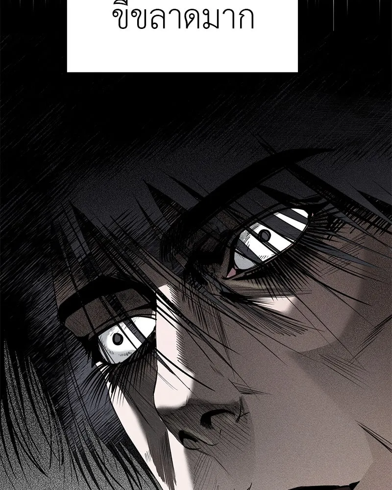 สี่สาวชาวกี ตอนที่ 5 พ่อ รูปที่ 49