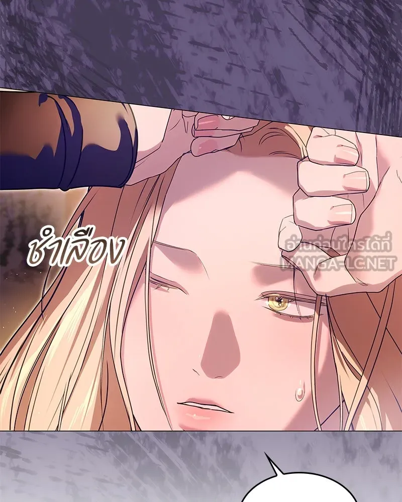 กำราบรักร้ายนายจอมพยศ ตอนที่ 23 รูปที่ 51