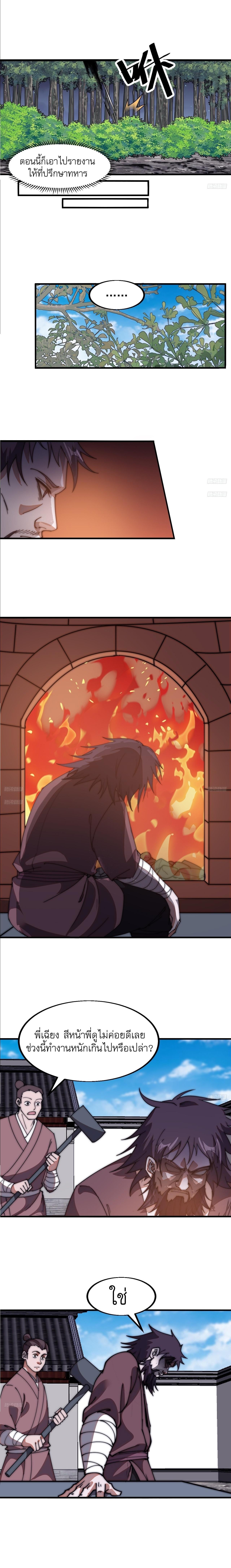 Manga-lc-com อ่านมังงะ อ่านการ์ตูน ออนไลน์ ฟรี It Starts With A Mountain ตอนที่ 1 2 3 4 5 6 7 8 9 10 11 12 13 14 ฟรี ไม่มีโฆษณา Manga-lc - อ่าน มังงะ อ่าน การ์ตูน ออนไลน์ อ่านมังงะ ฟรี