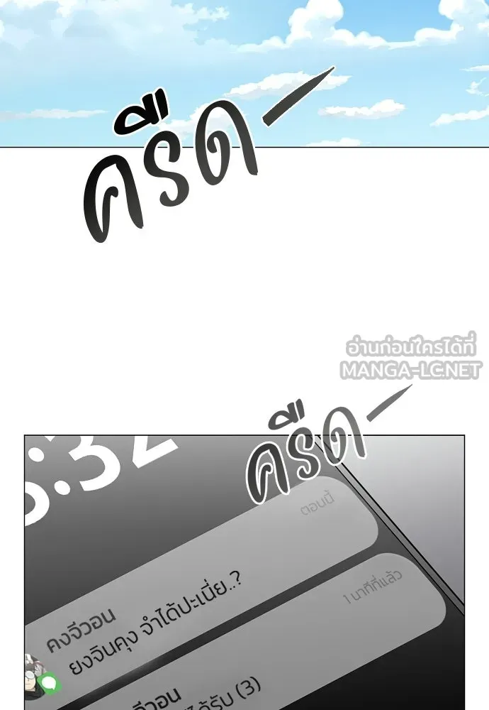 JAKDU ตอนที่ 71 รูปที่ 102