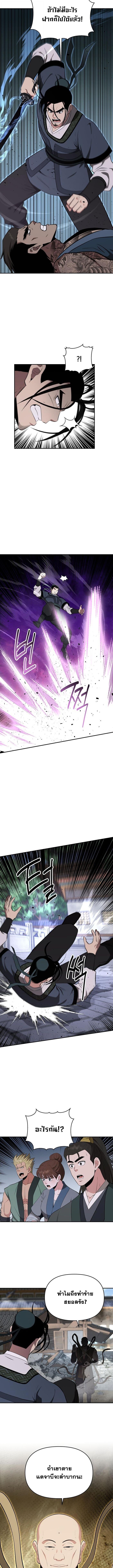 Manga-lc-com อ่านมังงะ อ่านการ์ตูน ออนไลน์ ฟรี The World’s Best Kunlun Tavern ตอนที่ 1 2 3 4 5 6 7 8 9 10 11 12 13 14 ฟรี ไม่มีโฆษณา Manga-lc - อ่าน มังงะ อ่าน การ์ตูน ออนไลน์ อ่านมังงะ ฟรี