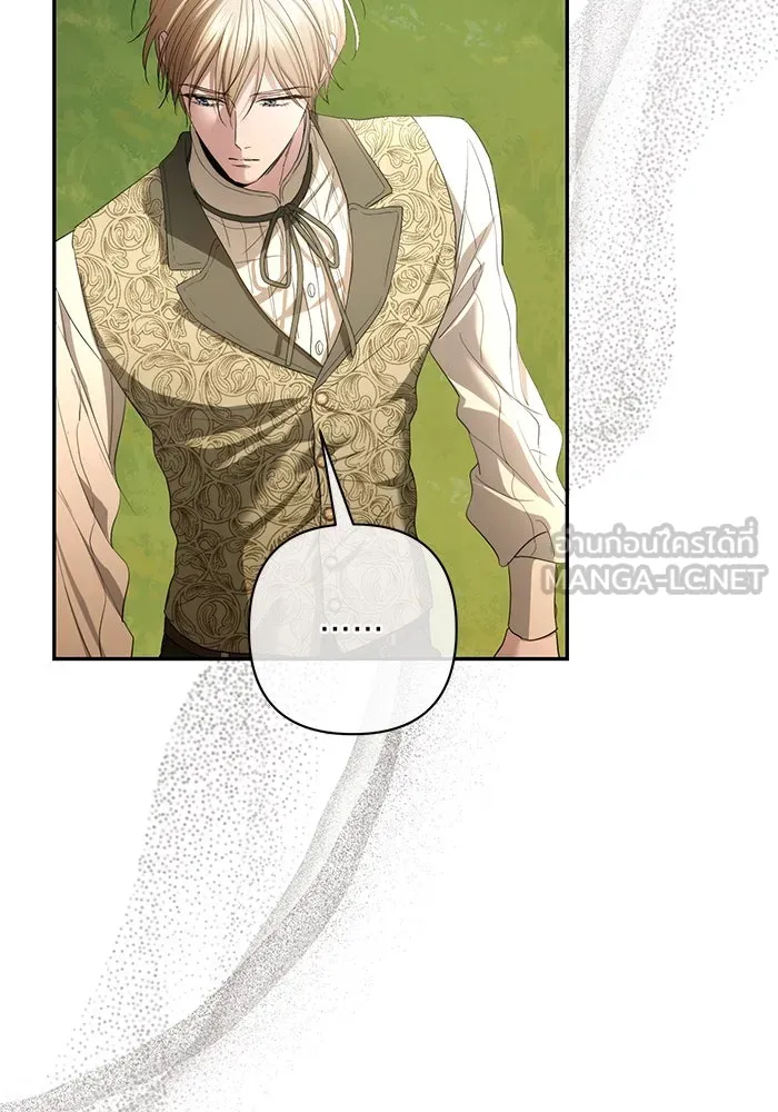 เกมรักด่านสุดท้ายจับนายพระเอก ตอนที่ 40 รูปที่ 48