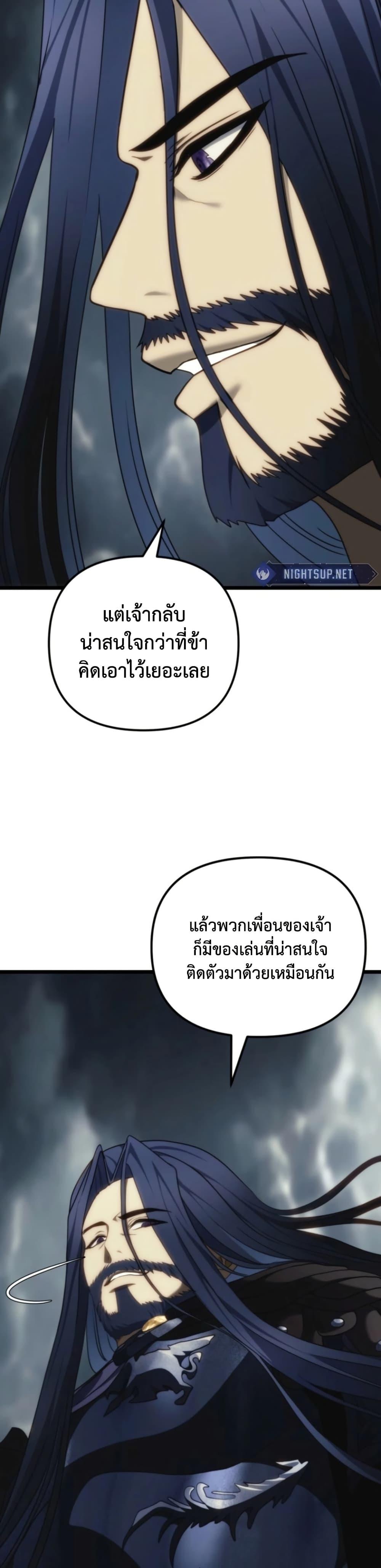 Manga-lc-com อ่านมังงะ อ่านการ์ตูน ออนไลน์ ฟรี Ranker Who Lives A Second Time ตอนที่ 1 2 3 4 5 6 7 8 9 10 11 12 13 14 ฟรี ไม่มีโฆษณา Manga-lc - อ่าน มังงะ อ่าน การ์ตูน ออนไลน์ อ่านมังงะ ฟรี