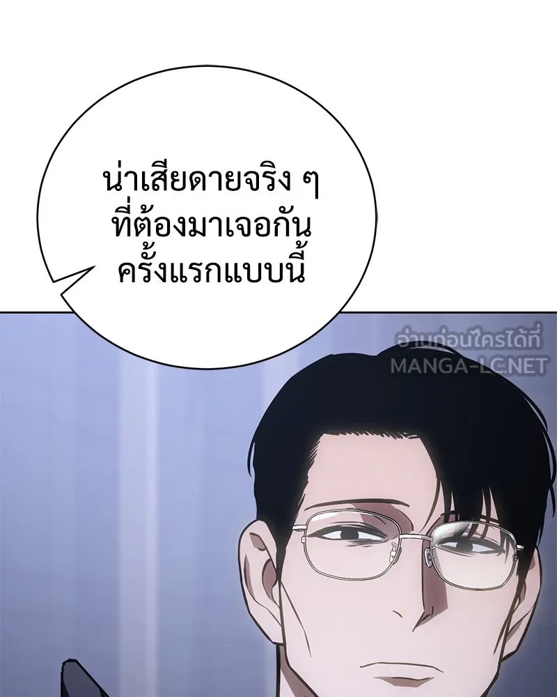 แบคXX ตอนที่ 14 รูปที่ 210