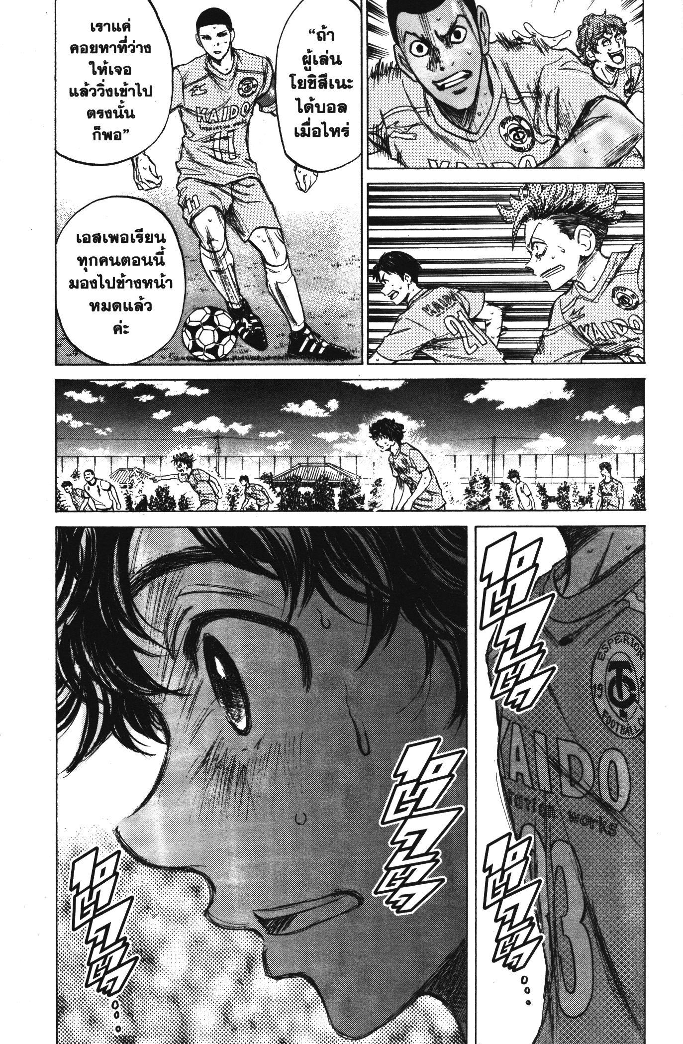 Manga-lc-com อ่านมังงะ อ่านการ์ตูน ออนไลน์ ฟรี Ao Ashi แข้งเด็กหัวใจนักสู้ ตอนที่ 1 2 3 4 5 6 7 8 9 10 11 12 13 14 ฟรี ไม่มีโฆษณา Manga-lc - อ่าน มังงะ อ่าน การ์ตูน ออนไลน์ อ่านมังงะ ฟรี