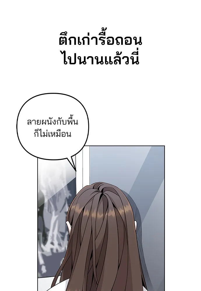 รักผิดแผน ตอนที่ 1 รูปที่ 224