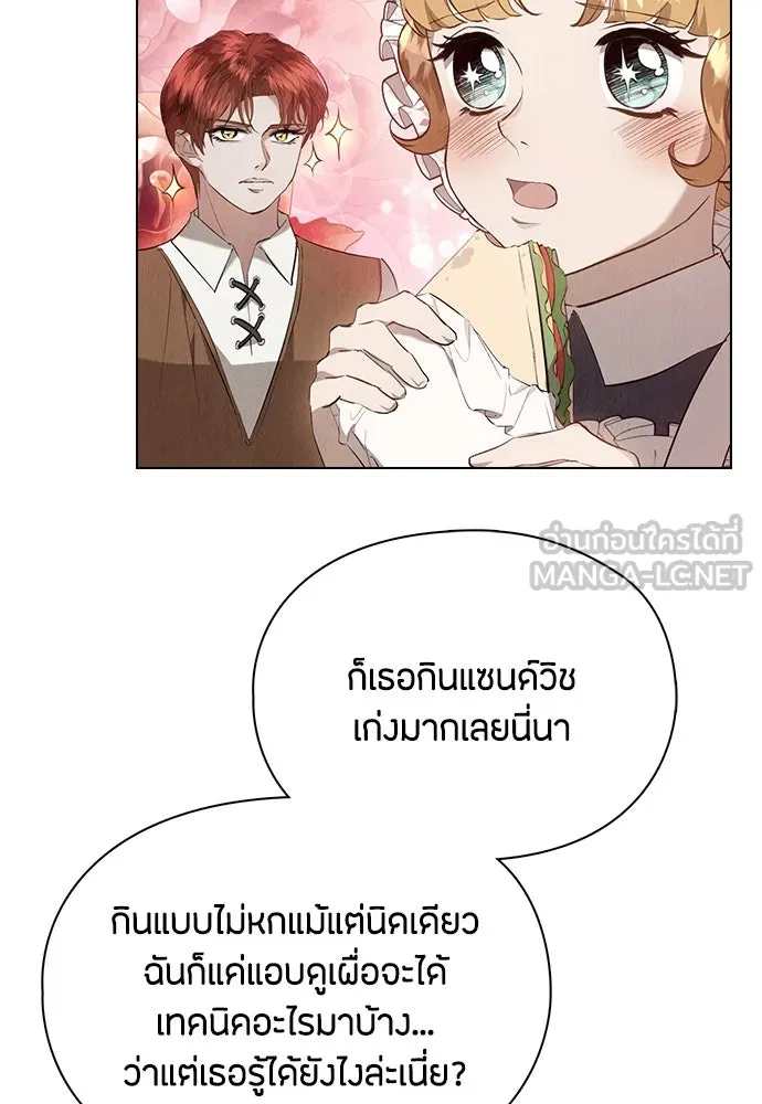 ลูกสาวตัวปลอมของท่านดยุก ตอนที่ 39 รูปที่ 93