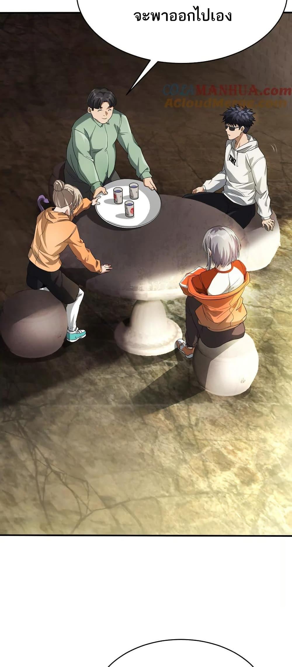 Manga-lc-com อ่านมังงะ อ่านการ์ตูน ออนไลน์ ฟรี The Creators ตอนที่ 1 2 3 4 5 6 7 8 9 10 11 12 13 14 ฟรี ไม่มีโฆษณา Manga-lc - อ่าน มังงะ อ่าน การ์ตูน ออนไลน์ อ่านมังงะ ฟรี