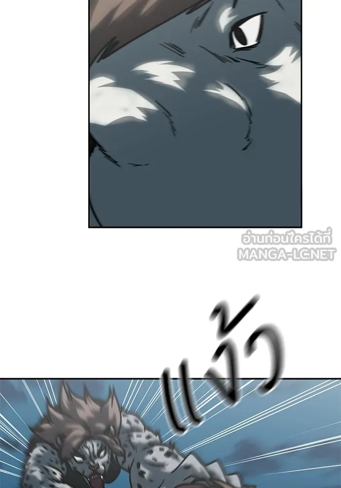โรงเรียนสัตว์กินเนื้อ ตอนที่ 100 รูปที่ 63