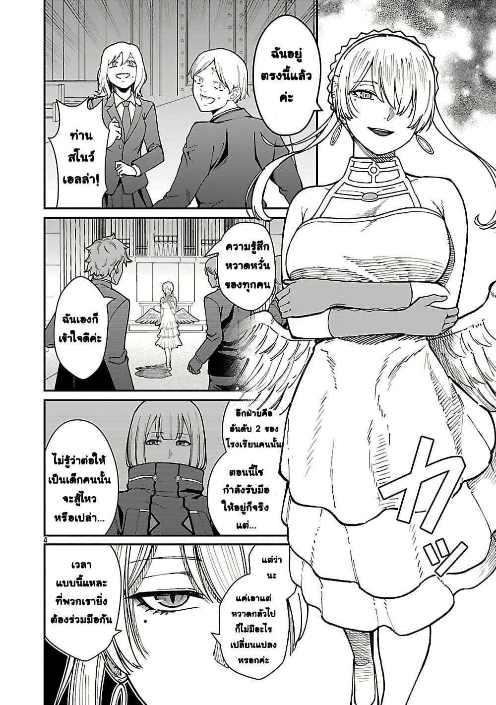 Manga-lc-com อ่านมังงะ อ่านการ์ตูน ออนไลน์ ฟรี Saikyou no Maou ni Kitaerareta Yuusha Isekai Kikanshatati no Gakuen de Musou Suru ตอนที่ 1 2 3 4 5 6 7 8 9 10 11 12 13 14 ฟรี ไม่มีโฆษณา Manga-lc - อ่าน มังงะ อ่าน การ์ตูน ออนไลน์ อ่านมังงะ ฟรี