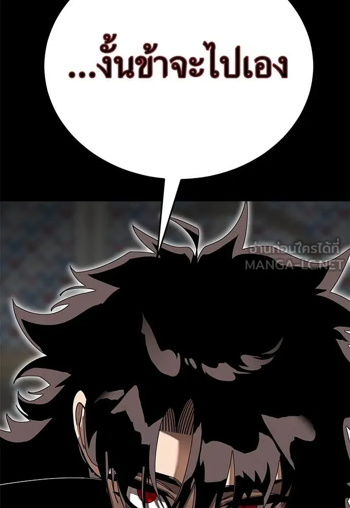 WT Boy ตอนที่ 98 รูปที่ 103