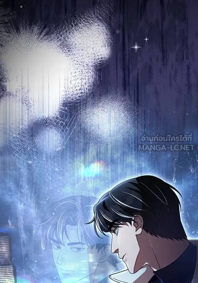 เชื่อเถอะ ฉันเป็นฮัน ตอนที่ 47 รูปที่ 112