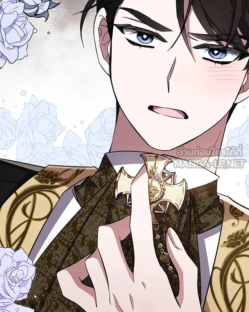 โอ้ ศัตรูที่รัก ตอนที่ 52 รูปที่ 39